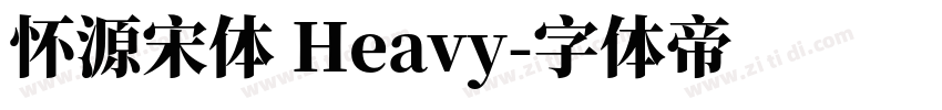 怀源宋体 Heavy字体转换